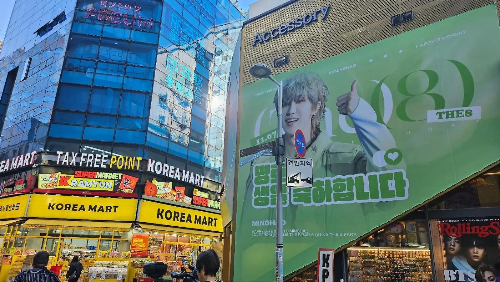 ホテル フィルステイ ミョンドン メトロ ソウル特別市 2*,  韓国